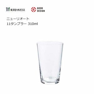 11タンブラー 310ml ニューリオート 薄作り 東洋佐々木ガラス  BT-20201-JAN  グッドデザイン賞受賞