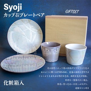 Syoji　カップ＆プレートペア【日本製　美濃焼】