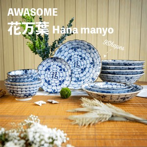 Mino ware Main Plate single item Series M Made in Japan