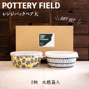 Mino ware Storage Jar/Bag Made in Japan