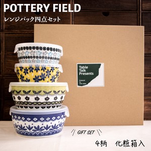 Mino ware Storage Jar/Bag Set of 4 Made in Japan