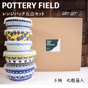 Mino ware Storage Jar/Bag Set of 5 Made in Japan