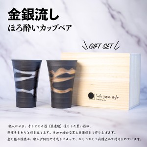 Mino ware Cup with Wooden Box Made in Japan