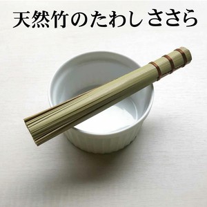Kitchen Utensil Bamboo
