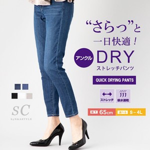 Denim Cropped Pant Absorbent Quick-Drying Spring/Summer Stretch Denim Ladies' 65cm