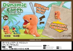 Plushie/Doll Mascot Tyrannosaurus