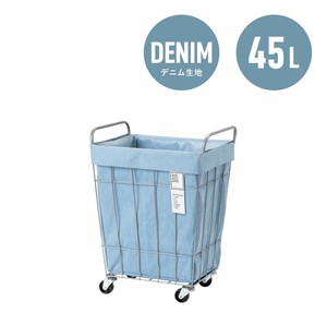 Drying Rack/Storage basket denim Basket Denim
