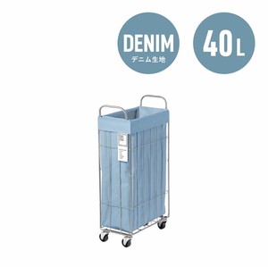 Drying Rack/Storage basket denim Basket Slim Denim