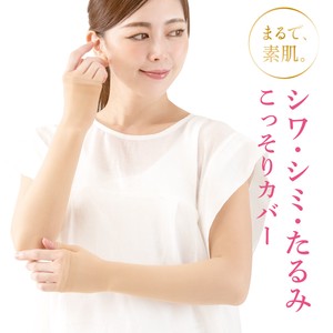 袖套 2023年 新款 UV紫外线 日本制造