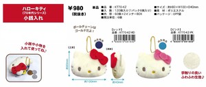 Coin Purse Series Sanrio Coin Purse Hello Kitty