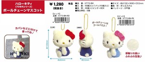 Phone Strap Series Sanrio Hello Kitty Mascot