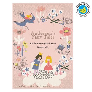 シール堂 日本製 バナナペーパーポストカード おやゆび姫 アンデルセン 童話の宝石