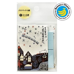 SEAL-DO Sticky Notes Made in Japan