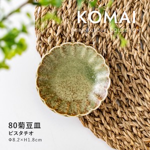 【KOMAI(コマイ)】 80菊豆皿 ピスタチオ［日本製 美濃焼 食器 皿］