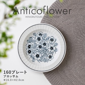 ≪メーカー取寄≫【Anticoflower(アンティコフラワー)】 160プレート ブロッサム［日本製 美濃焼 食器 皿］
