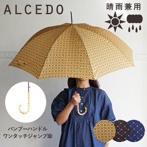 All-weather Umbrella All-weather