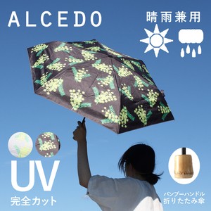 UVカット折りたたみ傘 ミモザ 紫外線99.9%カット 晴雨兼用　竹ハンドル