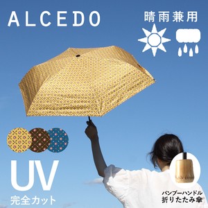 UVカット折りたたみ傘 レトロフラワー 紫外線99.9%カット 晴雨兼用　竹ハンドル