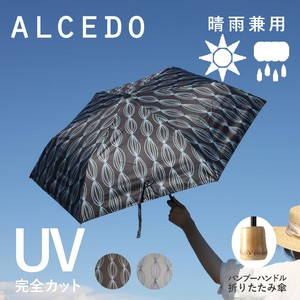 UVカット折りたたみ傘 オニオン 紫外線99.9%カット 晴雨兼用　竹ハンドル