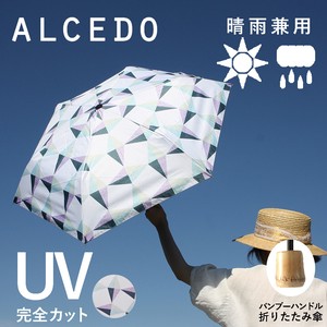 UVカット折りたたみ傘 カレイド 紫外線99.9%カット 晴雨兼用　竹ハンドル