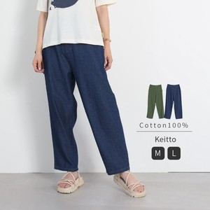 Cropped Pant Twill Cropped Ladies' Tapered Pants Denim Pants