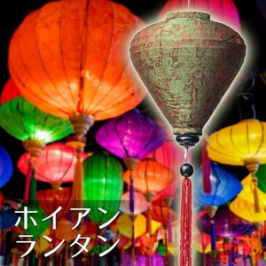 ベトナム伝統のホイアン・ランタン(提灯)　-お椀型　大