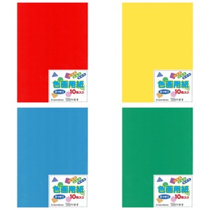 Sketchbook/Drawing Paper Red Yellow Blue 10-pcs