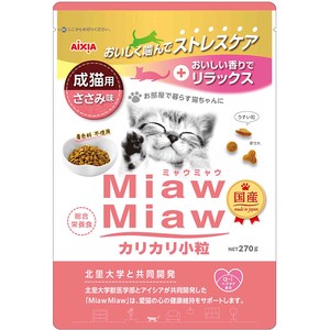 ［アイシア］MiawMiaw カリカリ小粒 ささみ味 270g