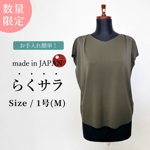 【即納/日本製】ひんやり冷感らくサラレディーストップスベーシック半袖Tシャツ ゆったりサイズ