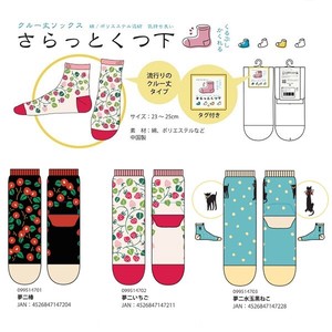 Socks Socks Japanese Pattern
