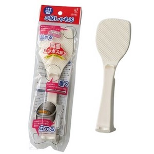 Spatula/Rice Scoop Made in Japan