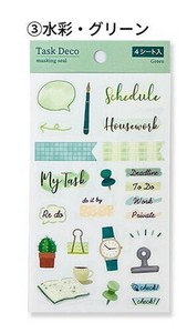 Decoration Sticker Water Colors Masking Stickers Green 2023 New
