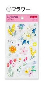 Decoration Sticker Flower Masking Stickers 2023 New