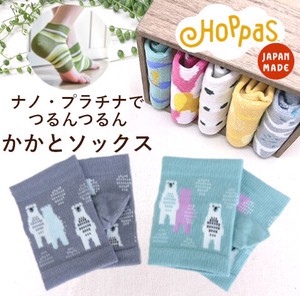 Socks Polar Bear Socks Made in Japan