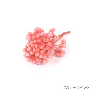 即納 ライスフラワー（パステルシリーズ）リップピンク  プリザーブドフラワー 花材 小さい花 桃色