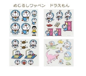 Patch/Applique Doraemon Patch 4-types