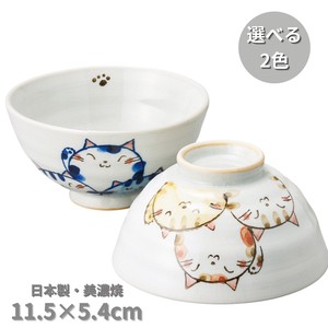 猫づくし飯碗 青・茶 陶器 日本製 美濃焼 茶碗