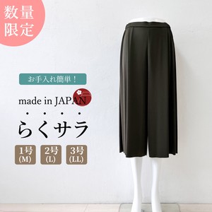 Cropped Pant Wide Pants Ladies' Cool Touch Made in Japan