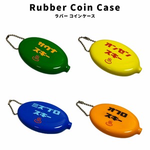 Rubber Coin Case サウナスキー オンセンスキー ミズブロスキー オフロスキー ラバー コインケース