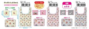 Reusable Grocery Bag Crayon Shin-chan Pocket Reusable Bag