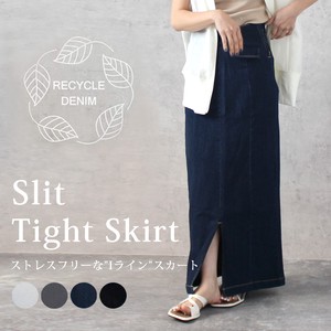Skirt Slit Spring/Summer Tight Skirt