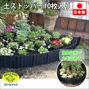 Gardening Item Garden 10-pcs