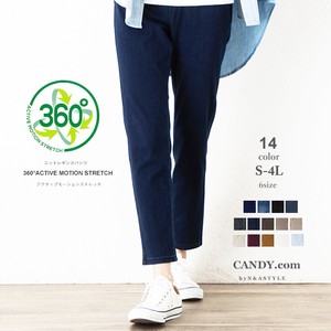 Denim Full-Length Pant Knitted Waist Denim Ladies' 68cm