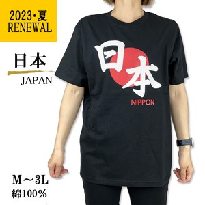 【2023年夏★リニューアル】日の丸と「日本」の文字Tシャツ 黒/ M〜3L【インバウンド】