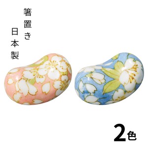 桜ピンク・桜青 豆玉ミニ箸置き 陶器 日本製 美濃焼 カトラリーレスト