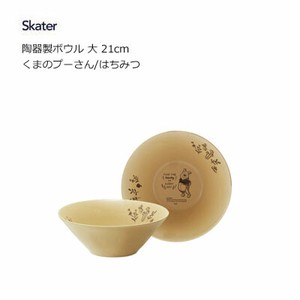 Mino ware Donburi Bowl Skater L size Pooh 21cm