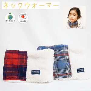 Babies Accessories Scarf Organic for Kids Kids Made in Japan Autumn/Winter