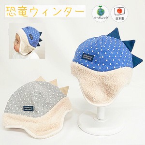 Babies Hat/Cap Organic Kids Made in Japan Autumn/Winter