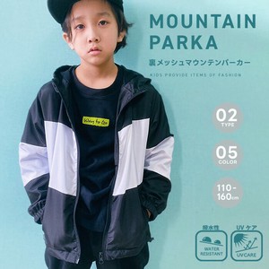 Kids' Jacket Mountain Parka