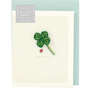 Greeting Card Clover Message Card